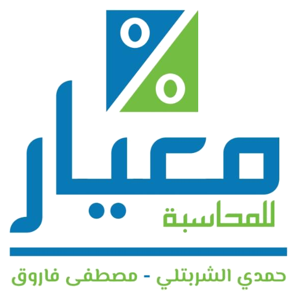 شعار معيار